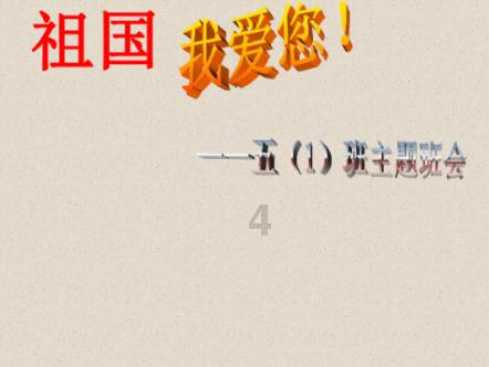 逃离弗农的房子
